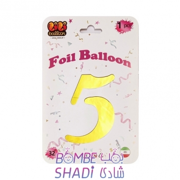 Foil balloons number 5, golden, 32 inches, Li Li Balon