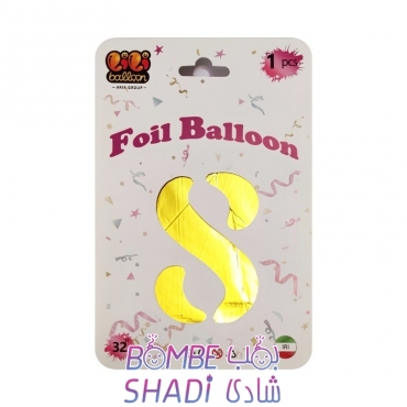 Foil balloon number 8, golden, 32 inches, Li Li Balon