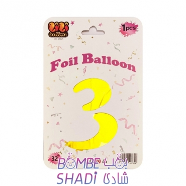 بالونات فويل رقم 3 ، ذهبية ، 32 بوصة ، Li Li Balon