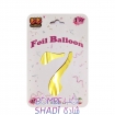 Foil balloon number 7, golden, 32 inches, Li Li Balon