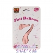Foil balloon number 7, rose gold, 32 inches, Li Li Ballon