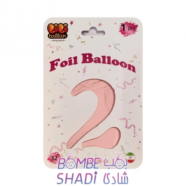 2 foil balloons, rose gold, 32 inches, Li Li Ballon