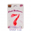 Foil balloon number 7, red, 32 inches, Li Li Balon