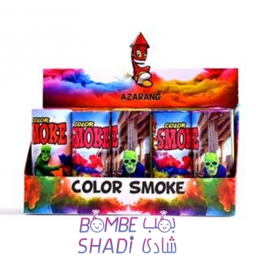 Azarang ground model colored smoke
