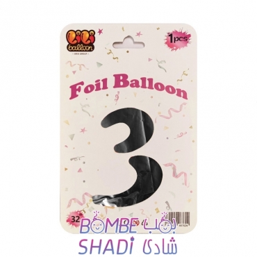 Foil balloon number 3, black, 32 inches, Li Li Balon