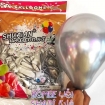 Chrome balloons 6 inches, 100 pieces, silver