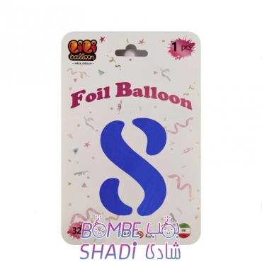 Foil balloon number 8, blue, 32 inches, Li Li Balon