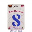 Foil balloon number 8, blue, 32 inches, Li Li Balon