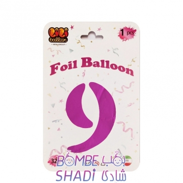 Foil balloon number 9, pink, 32 inches, Li Li Balon